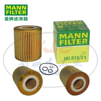 HU815/2x机油滤芯MANN-FILTER曼牌滤清器