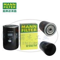 W940/44机油滤芯MANN-FILTER曼牌滤清器