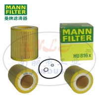 HU816x机油滤芯MANN-FILTER曼牌滤清器