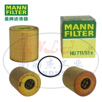 HU711/51x机油滤芯MANN-FILTER曼牌滤清器