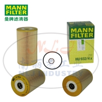 HU932/4x机油滤芯MANN-FILTER曼牌滤清器