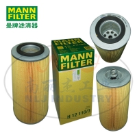 H12110/3机油滤芯MANN-FILTER曼牌滤清器