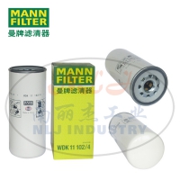 WDK11102/4燃滤MANN-FILTER曼牌滤清器