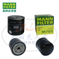 WK712/2燃滤MANN-FILTER曼牌滤清器