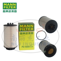 PU1059/2x燃滤MANN-FILTER曼牌滤清器