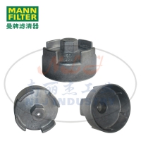 LS8拆卸工具MANN-FILTER(曼牌滤清器)