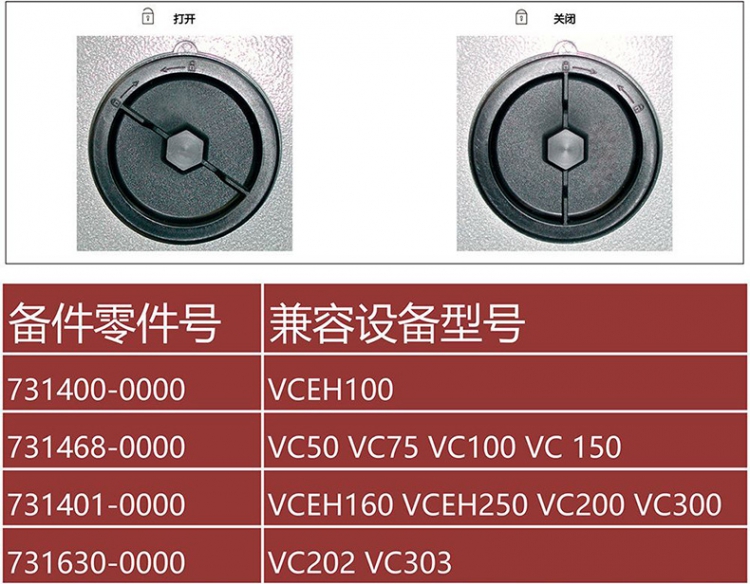 里其乐兼容泵号