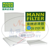 CU2131M空滤MANN-FILTER(曼牌滤清器)