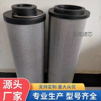 煤矿机械掘进机回油过滤器工程机械液压油箱过滤芯