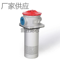 FBX高压吸油回油过滤器RFB滤油器 雷胜