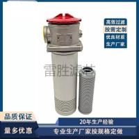 混凝土泵滤芯 玻纤液压油滤芯 FBX-1300X5