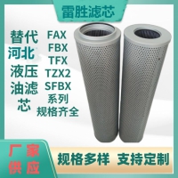 FAX-1000×5 FAX-1000×10滤芯雷胜