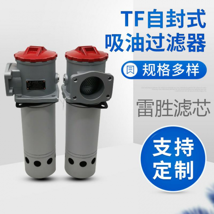 高压过滤器 TF800-100F 管路过滤器_毒霸看图