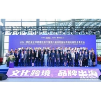ICBE 2023第十届深圳国际跨境电商交易博览会