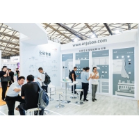 2023广州国际智慧办公展览会