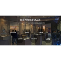 2023中国广州国际数字化博物馆建设展览会