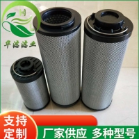 PLFX-30×5黎明滤芯液压滤清器