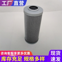 工业滤芯FAX-630x10滤芯批发 过滤器滤芯