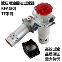 590-9787过滤器液压油滤芯 5909787挖掘机滤芯