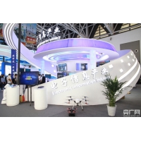 2024中国杭州国际信息通信展览会